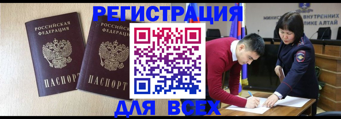 прописка поиск в Гагарине