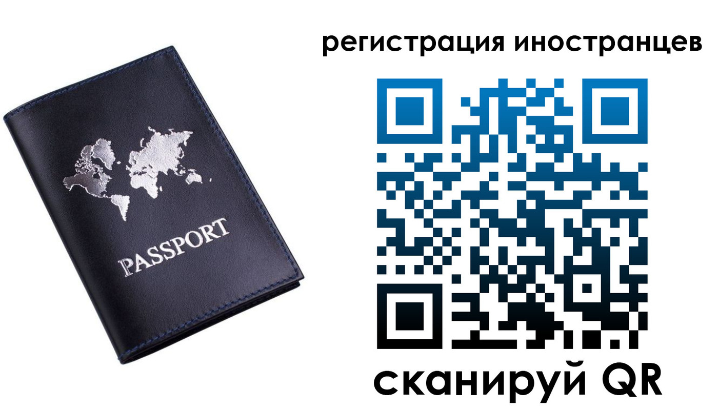 временная прописка в Гагарине