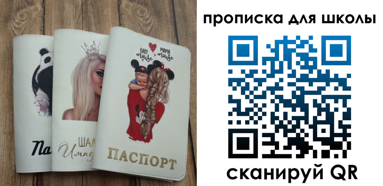 временная регистрация законно в Гагарине