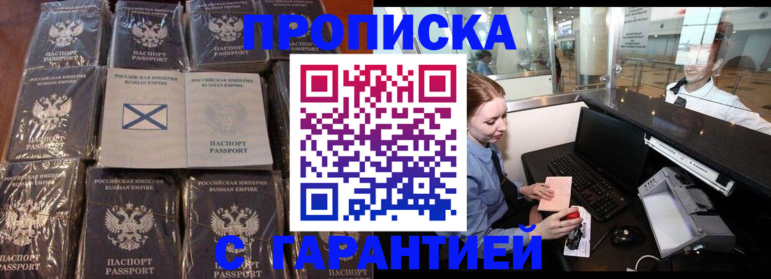 временная регистрация поиск в Гагарине